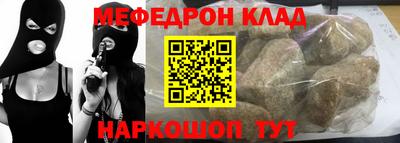 ешки Рузаевка