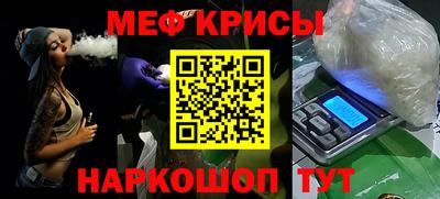 мяу мяу мука Рыбинск