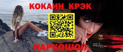 гидра Рязань