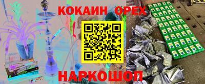 мяу мяу мука Рыбинск