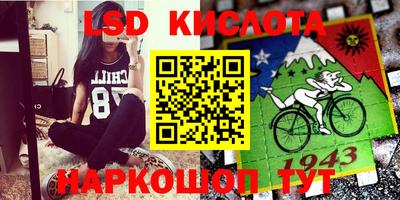 гидра Рязань