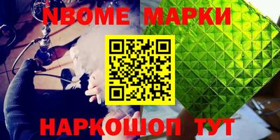 мяу мяу мука Рыбинск