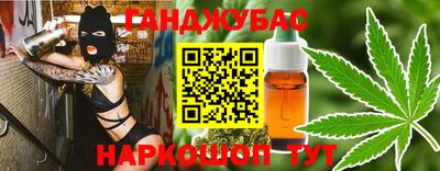 ешки Рузаевка