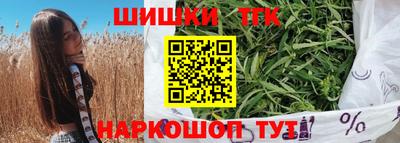 мяу мяу мука Рыбинск