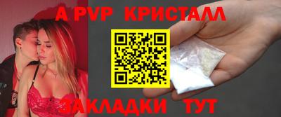 гидра Рязань