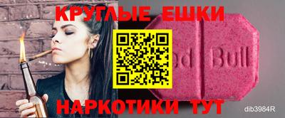 ешки Рузаевка