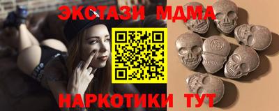 гидра Рязань