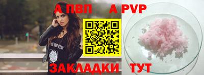 мяу мяу мука Рыбинск