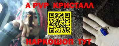 мяу мяу мука Рыбинск