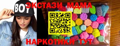 мяу мяу мука Рыбинск