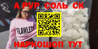 ешки Рузаевка
