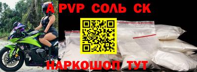 ешки Рузаевка