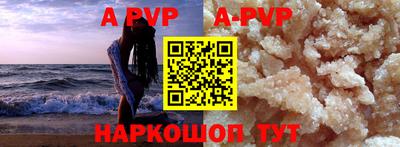 гидра Рязань