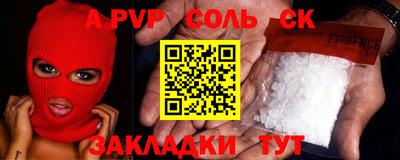 ешки Рузаевка