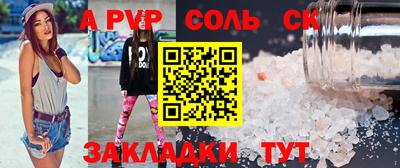 ешки Рузаевка