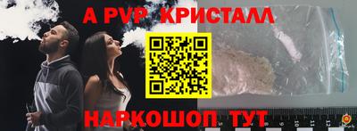 ешки Рузаевка