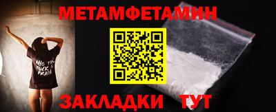 гидра Рязань