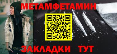 мяу мяу мука Рыбинск