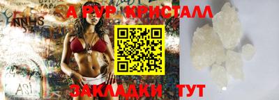 гидра Рязань