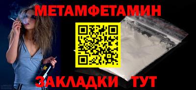 гидра Рязань