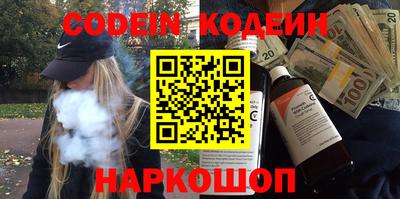 гидра Рязань