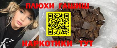 мяу мяу мука Рыбинск