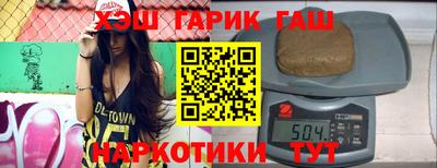 гидра Рязань