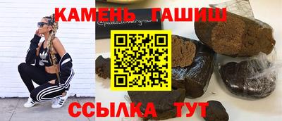 гидра Рязань