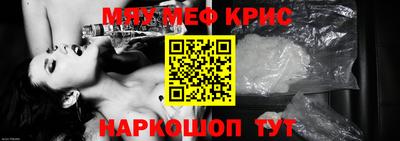 мяу мяу мука Рыбинск