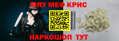 гидра Рязань
