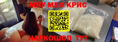 гидра Рязань
