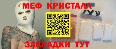 мяу мяу мука Рыбинск