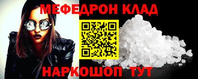 гидра Рязань