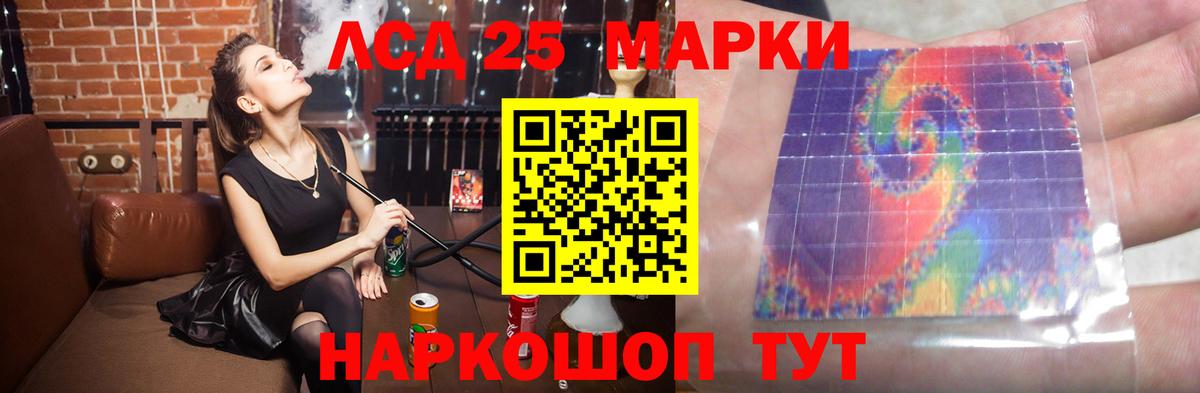 Саянск  LSD-25 экстази  Вход с VPN  ЛСД экстази кислота 
