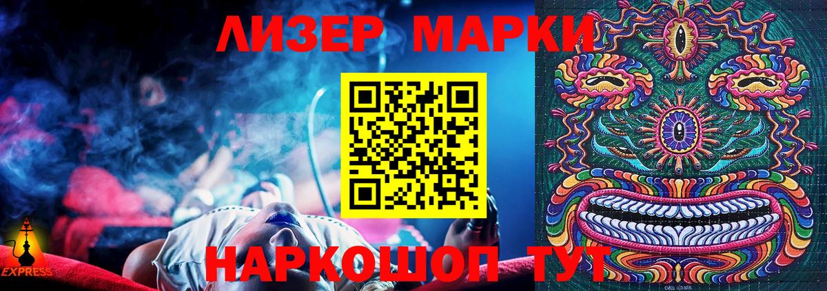 Cocaine  Вход с VPN  Марихуана  Меф МЯУ МЯУ кристаллы  APVP СК   Саянск  ГАШИШ 