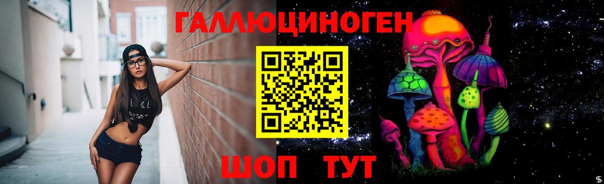 Псилоцибиновые грибы MAGIC MUSHROOMS Саянск